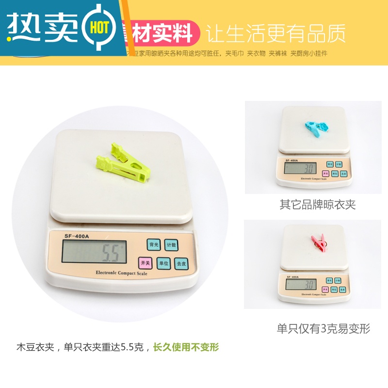 敬平晒衣服夹子塑料衣夹晾晒夹晒被子内衣袜子防风夹晾衣夹被夹 粉红色高清大图