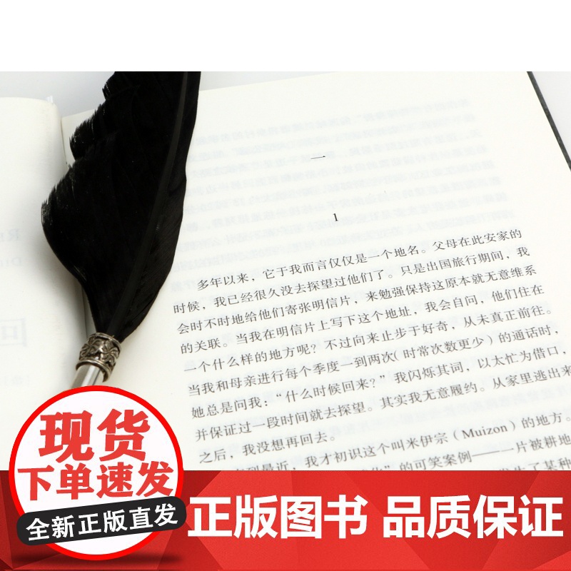 后浪正版 回归故里 迪迪埃埃里蓬著 自传性反思性社会学著作 原生家庭学校教育女性地位法国现代文学哲学书籍高清大图