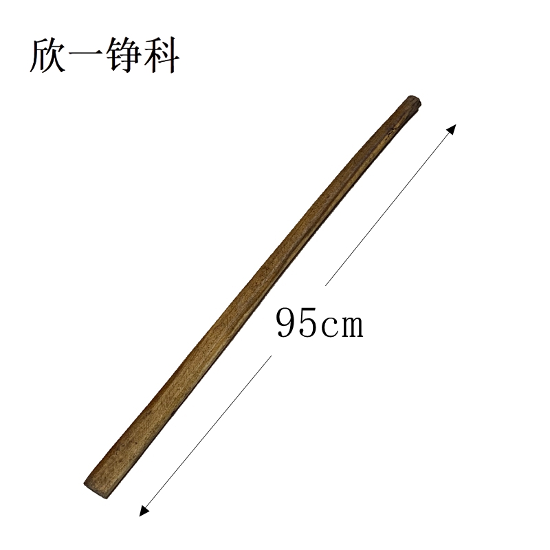 欣一铮科 锤把 优等 1个