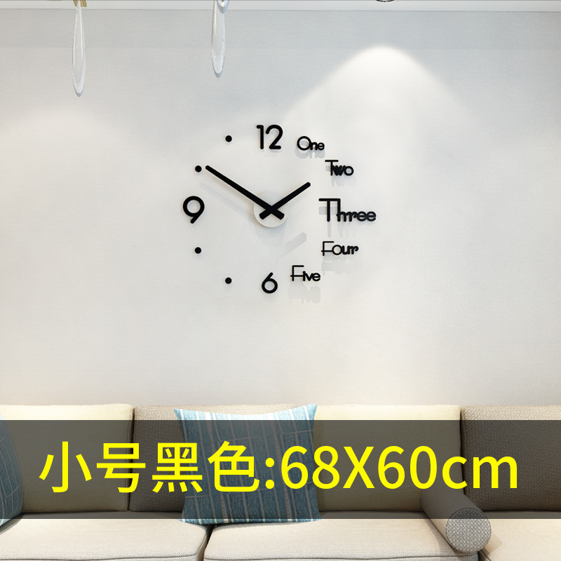 北欧餐厅墙面装饰房间背景墙挂饰创意网红免打孔客厅墙上墙饰壁挂 三维工匠 小号金色：68*60cm