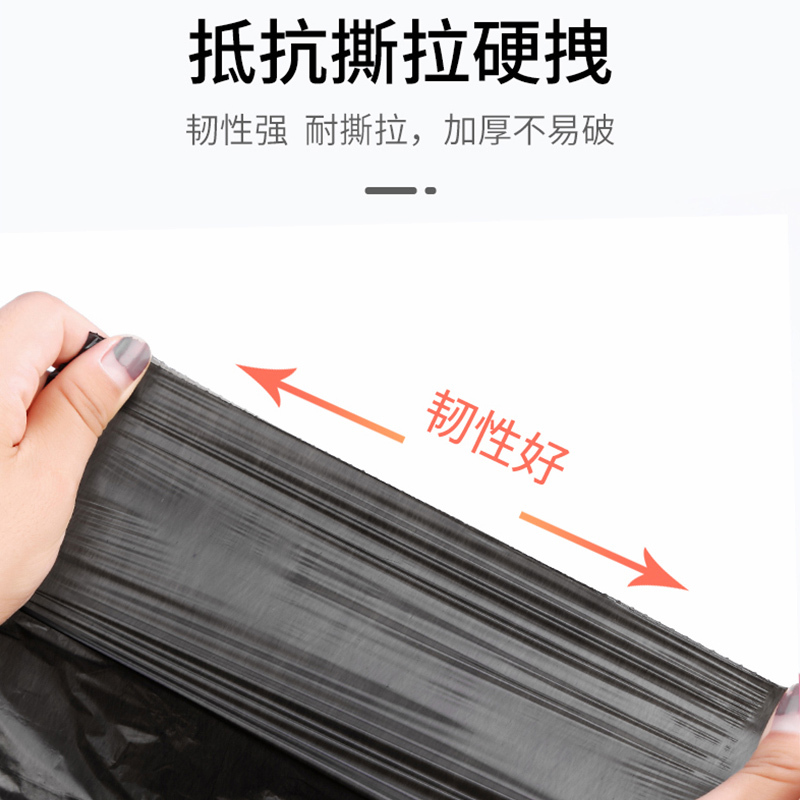 洁成加厚平底垃圾袋180只厨房家用塑料袋45CM*50CM*30只*6卷黑色