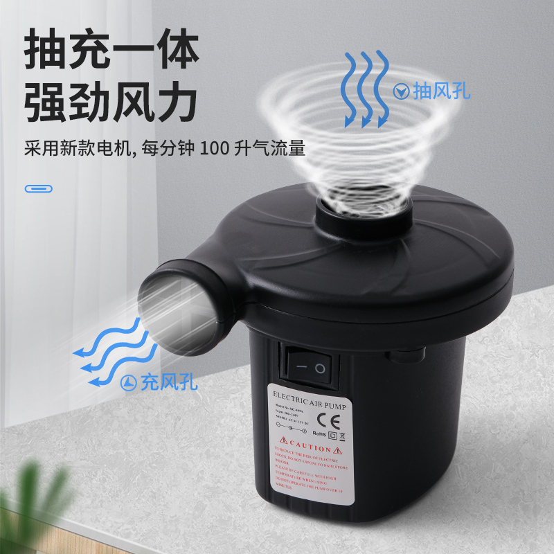 [补贴10%]充气床垫打气机气球打气筒打气机抽气电泵儿童游泳圈游泳池打气机