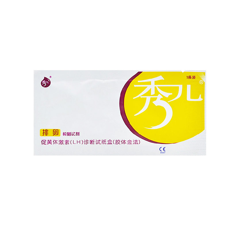 秀儿 排卵试纸20条+早孕试纸10条 高精度精准测排卵期试条女排卵检测器备孕用品测LH安全期检测HCG验孕棒验孕试纸