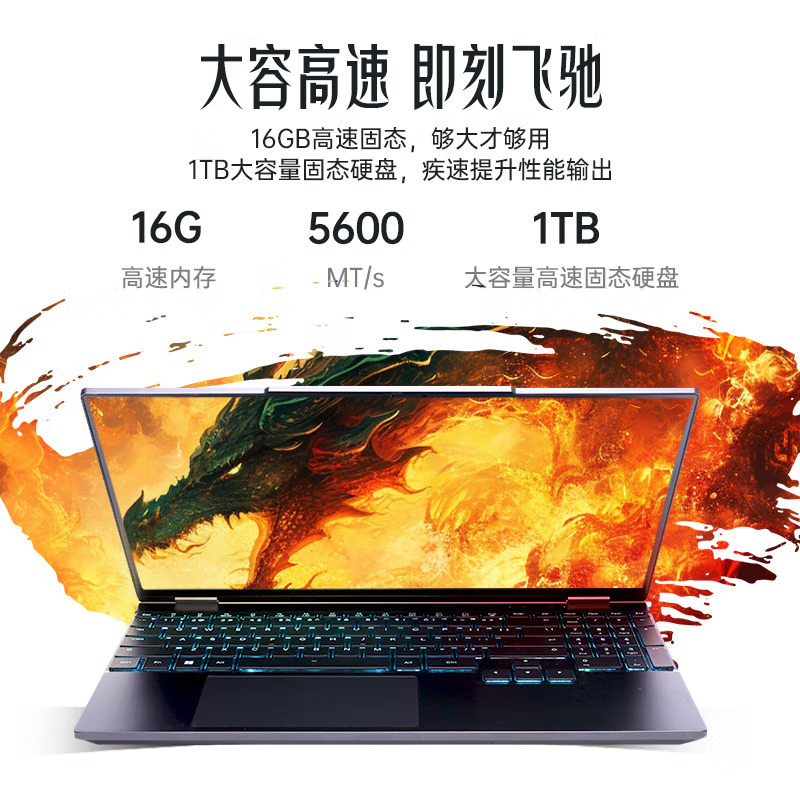机械革命 翼龙15Pro 15.3英寸电竞AIPC轻薄本游戏本定制笔记本电脑(R7-8845H 16G内存 2TB固态 RTX4070 8G独显 高色域2.5K 240Hz)灰