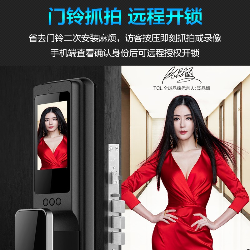 TCL指纹锁K7Q智能锁猫眼可视防盗门智能门锁密码锁家用猫眼防盗电子锁[上门安装]K7Q