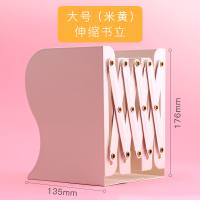 三木(SUNWOOD)5038可伸缩大号书立架创意ins风高中生简约学生用靠书档桌上折叠收纳书简易书夹桌面铁书架书隔米黄