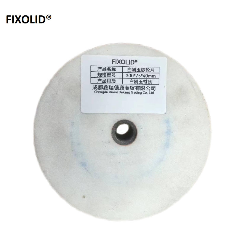 FIXOLID 白刚玉砂轮片 300*75*40mm 个高清大图