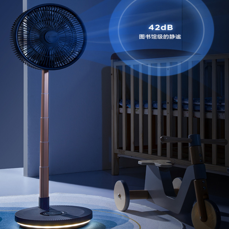 便携户外风扇强大风力智能遥控 带夜灯12寸折叠扇cm-rd24蓝色落地扇