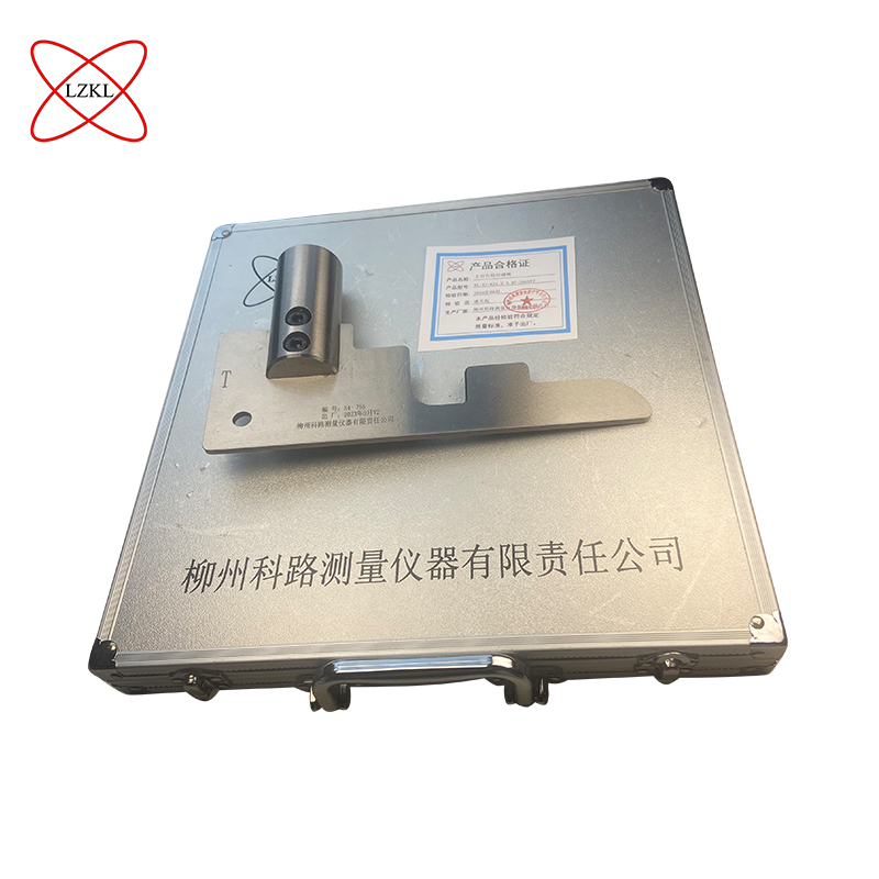 LZKL上引台校对通规KL-XZ-K21.2.3.9T-2019V2件