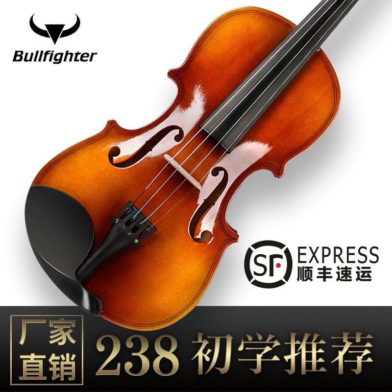 儿童小提琴初学者专业考级演奏乐器学生实木手工琴斗牛士小提琴