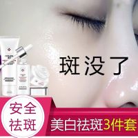 LJGINA 朵珍渝崧祛斑霜抖音同款祛斑神器脸部黄褐斑余松淡化色斑黑斑