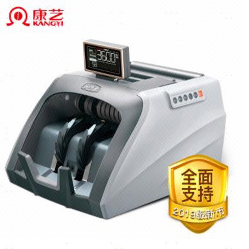 康艺HT-3600(B)类银行专用点验钞机 智能正品