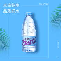 景田 百岁山 饮用纯净水 560ML*24瓶