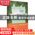 许你一个季节