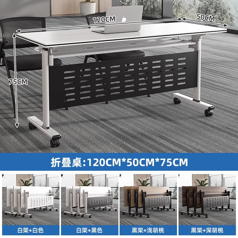 绵冠(MIANGUAN)折叠桌可移动拼接双人带轮子培训桌1200*500*750mm(2张起拍)高清大图