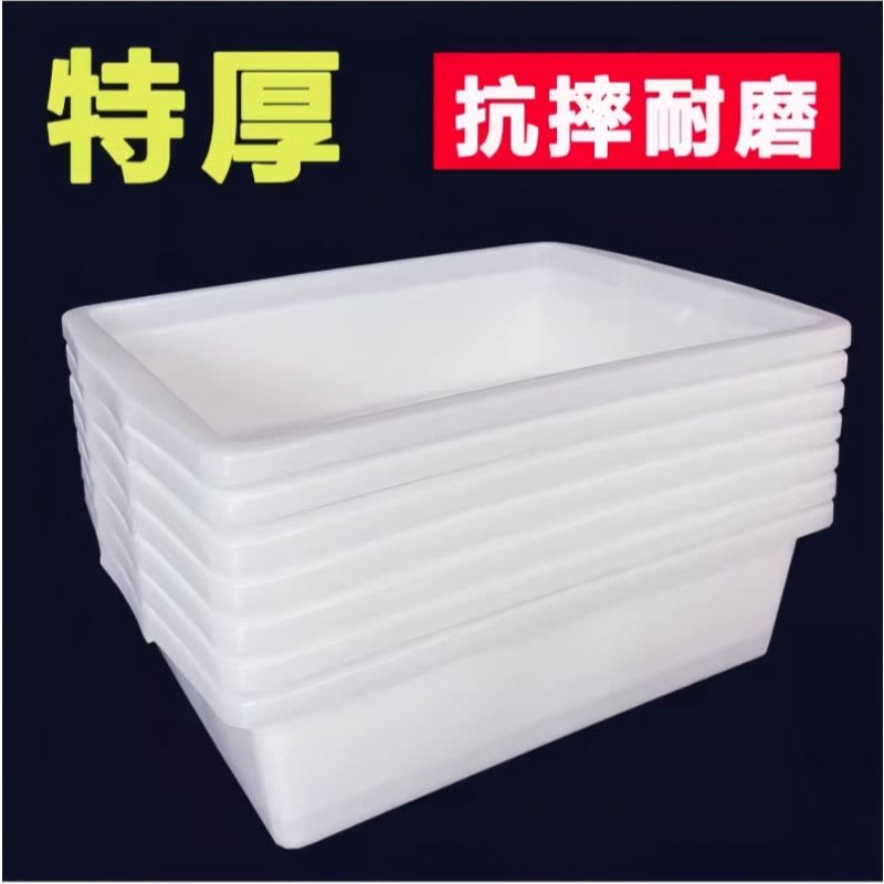 铁洋 方形收纳筐 特厚688(53cm*38cm*20cm) 个图片