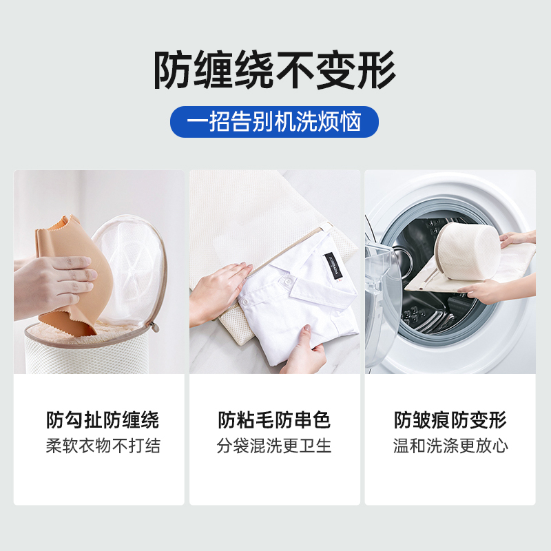 GRAREY 格瑞亚 衣物洗护袋8件套 粗网4件套/细网4件套