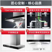 澳柯玛(AUCMA)抽油烟机燃气灶煤气灶套餐AT622+3D13B欧式按键式烟灶套餐 15立方 天然气