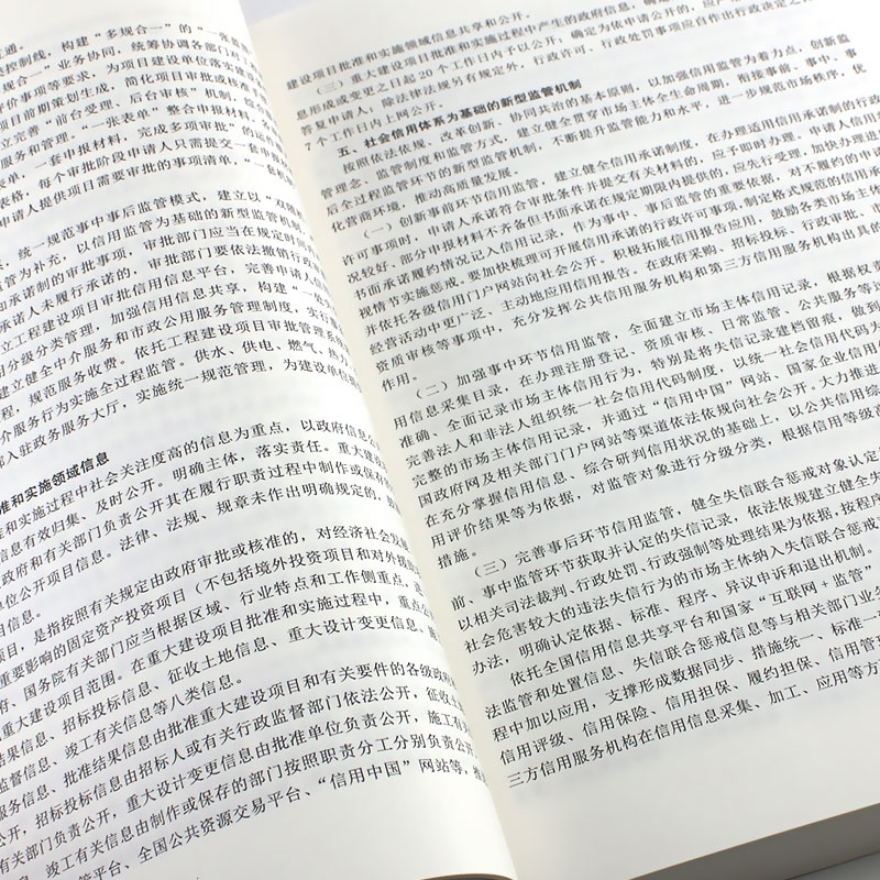 [正版]工程项目建设指南第二版 张毅 建筑工程经济与管理工程建设审批立项规划许可验收备案费用管理工程建设项目审批制度全高清大图