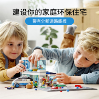 LEGO乐高 城市系列 家庭住宅60291益智玩具拼插积木5岁+男孩女孩生日新年礼物