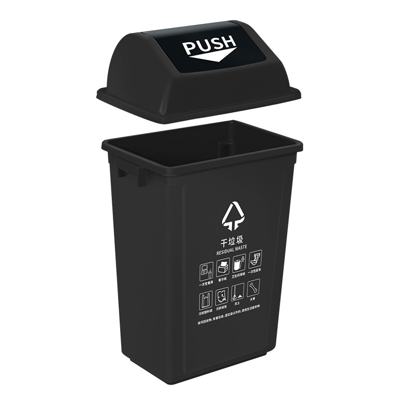 科力邦(Kelibang) 户外垃圾桶 KB1044 大号40L干湿分类垃圾桶市政环卫商用弹盖翻盖垃圾桶 黑色 干垃圾高清大图