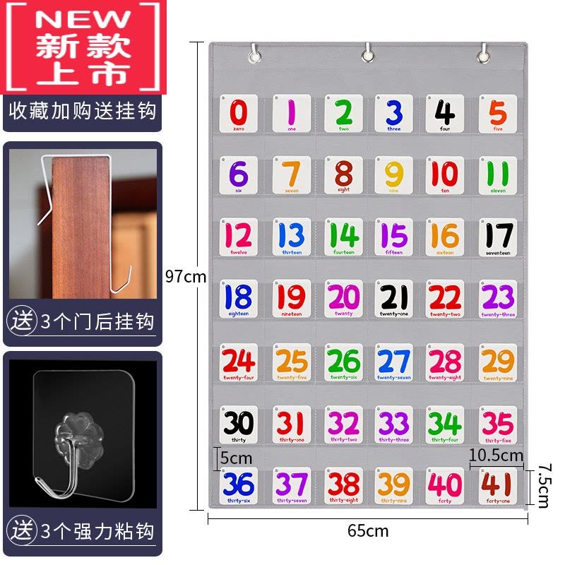 可莉允宝宝识字卡挂袋英语汉字卡卡袋幼儿识字闪卡儿童早教启蒙学习挂袋图片