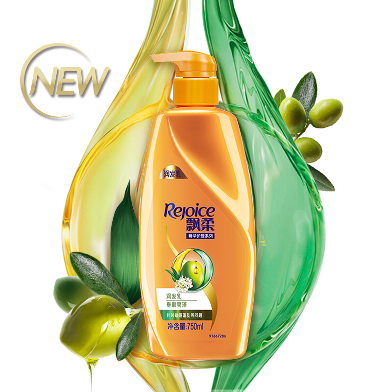 飘柔护发素垂顺亮泽润发乳750ml染发修护男士女士通用花香调参数