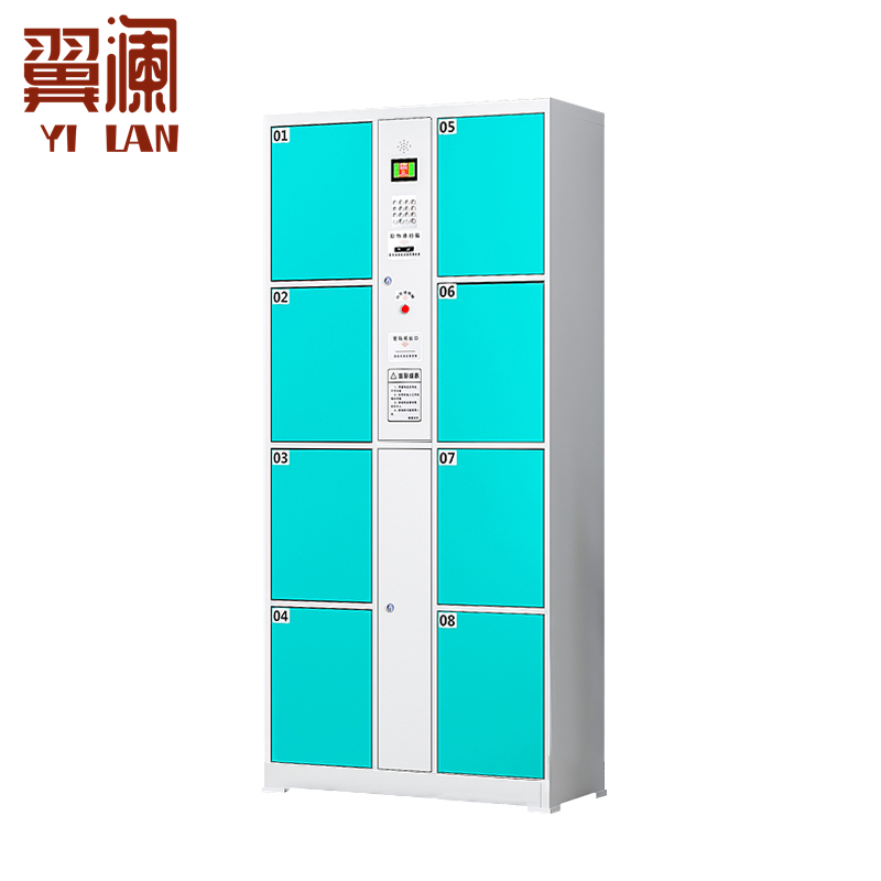 翼澜 物品暂存柜8门台高清大图