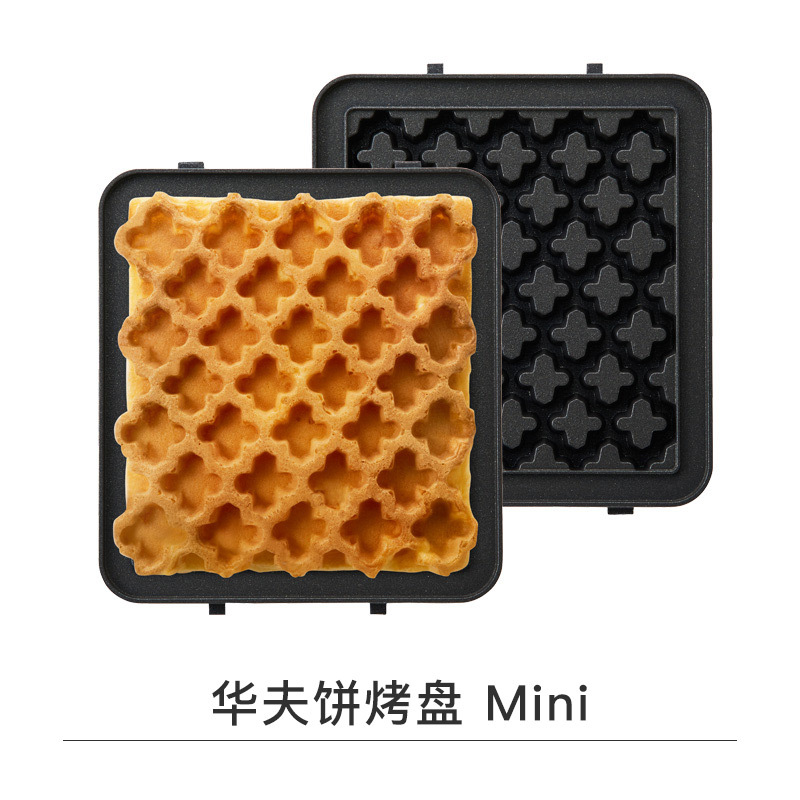 日本BRUNO华夫饼烤盘mini BOE043-WAFFLE轻食机配件蛋糕盘烤盘高清大图