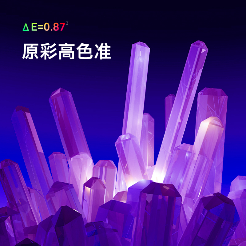 创维(SKYWORTH)65A20 Pro 65英寸真120Hz无屏闪 MEMC 3+64G 超薄护眼全面屏电视