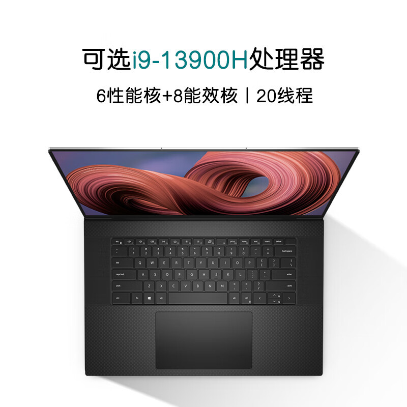 戴尔(DELL)笔记本电脑XPS17-9730-R1888TS 17英寸轻薄本可触控防蓝光屏(13代i7-13700H 32G 1TB RTX4070 4K屏 )银