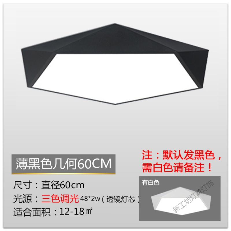 苏宁放心购 主卧灯异形灯具简约现代北欧卧室灯正方形黑色吸顶灯房间灯几何灯