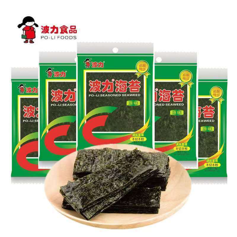 波力海苔原味3g袋装儿童海味零食休闲零食批发海苔片紫菜包饭寿司*10袋 3g 原味