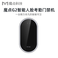 魔点G2 智能门禁机 多功能企业钉钉智连办公 人脸识别考勤门禁机