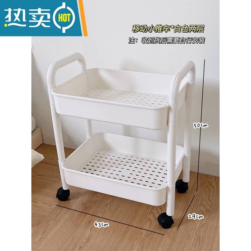 敬平小推车置物架ins风多层零食收纳架落地客厅网红房间家用储物架子高清大图