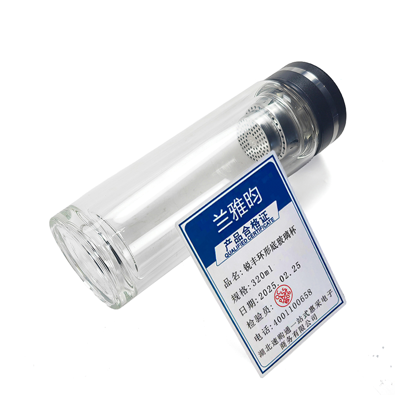 兰雅昀 锐丰环形底玻璃杯 320ml 个高清大图