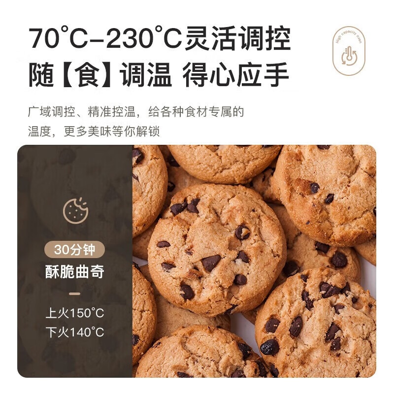 美的(Midea)40L 家用大容量多功能电烤箱 独立控温/机械操控/四层烤位/多功能烘焙 MG38CB-AA高清大图