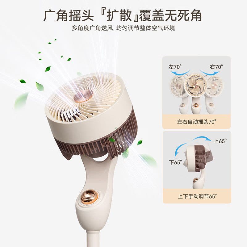 艾贝丽 家用立式塔扇卧室静音轻音电风扇三档风量落地扇广角摇头可调高度 ABL-FS731S图片