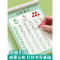儿童数字练字帖幼儿点阵控笔训练幼儿园字帖邦可臣幼小衔接学前班写字帖描红本幼升小中班大班练习册一