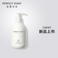 完美日记白胖子氨基酸洗面奶温和泡沫洁面女深层清洁卸妆学生正品