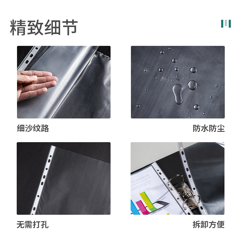 得力(deli)5712 11孔资料备用袋文件袋 100个/包 A4透明资料袋 文件保护袋 替芯袋 打孔袋 办公用品