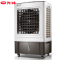 先锋（Singfun）工业冷风扇LZS60-18A 40L大水箱 3档风速 家用远距离送风加水商用工厂空调扇