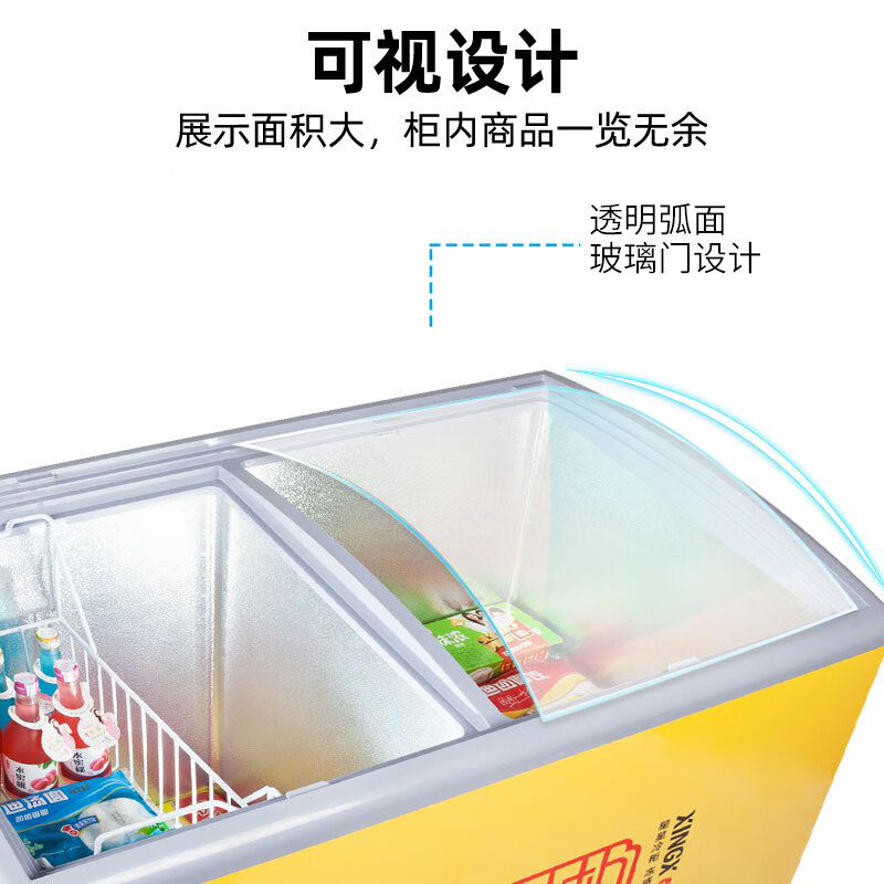 星星(XINGX)SCD-312YE 312升 冰柜商用展示柜 雪糕柜饮料柜 冷藏冷冻双温柜 卧式展示柜 雪糕柜高清大图
