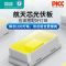 四季沐歌T01太阳能户外灯庭院家用应急照明灯大功率农村防水B1639