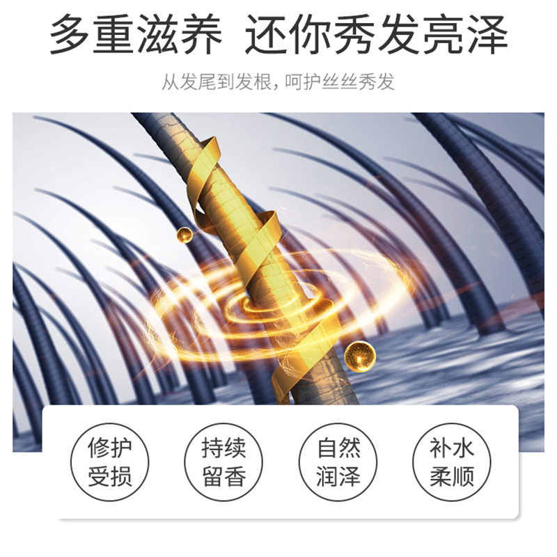 范特西绚彩山茶花炫色护发素精华乳专注烫染修护正品 护发精华乳送珍珠沐浴露258ml