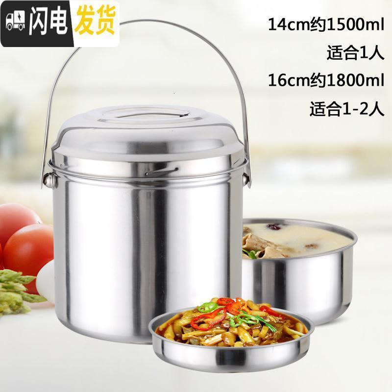 三维工匠天天不锈钢提锅饭桶饭盒多层户外便当盒学生餐盒可电磁炉加热 16cm多用提锅(约1.8)图片