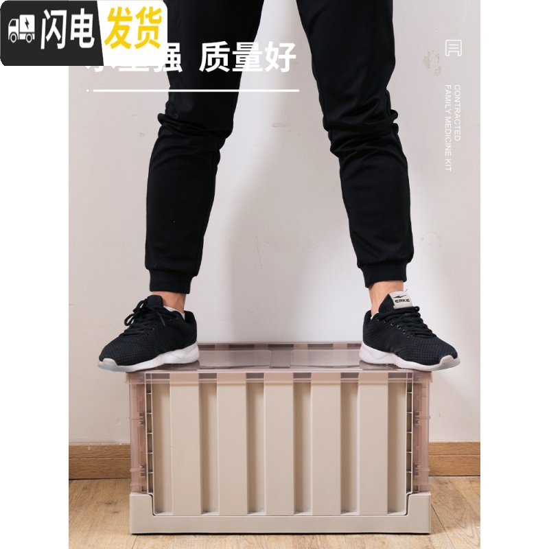 三维工匠书箱可折叠收纳箱学生宿舍高中装书的教室用放书本塑料箱子简易盒高清大图