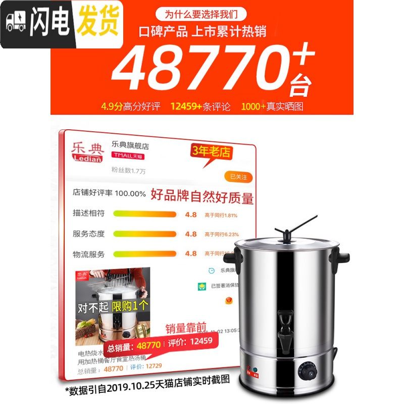 三维工匠电热烧水桶不锈钢大容量保温一体商用加热桶餐厅装汤热水桶 30[304发热盘+防烫保温+无磁防锈]★双饭盒/提锅