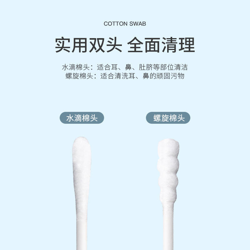 [600支]开优米(Kiuimi)儿童棉签婴儿棉签掏耳鼻屎专用宝宝清洁细小棉棒