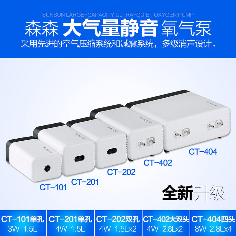 鱼缸氧气泵养鱼充氧机小型冲氧器迷你水族箱增氧泵打氧机高清大图